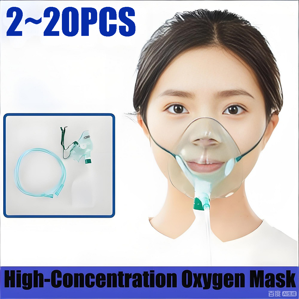 Oxygen Mask Non-Rebreather - قناع أكسجين للبالغين غير قابل لإعادة